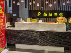-臻享养生·SPA·影院式足道(汇臻店)