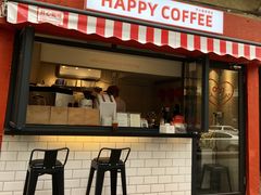 门面-happy coffee roastery