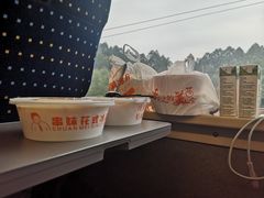 -串妹花式冰粉(乐山总店)