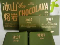 -好利来(四季青店)