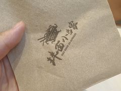 -拌面小当家