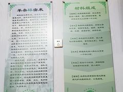 -阿叶羊杂碎(前进街店)
