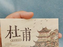 -杜甫江阁