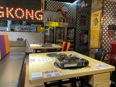 -韩国大金刚烤肉·料理(印象城店)