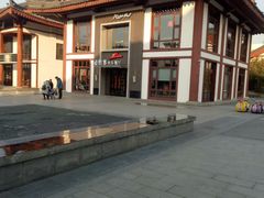 -必胜客(花舞大唐博物馆店)