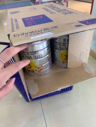 点击看大图 -爱婴室(上海浦建路店)