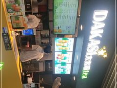 -大卡司DAKASI(连城新天地店)
