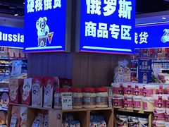 -中百仓储(常青路店)