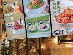 -谷田稻香(虹桥二店)