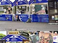 -赫德实验学校(鄞州校区)