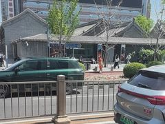 -华威约饭街