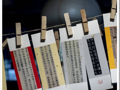 -邊城書店