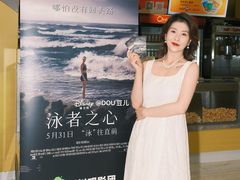 -中影国际影城(东方新天地CINITY店)