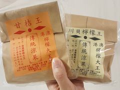 -大三巴饼家(大三巴街店)