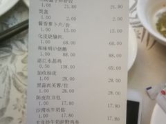-香云轩·顺德菜(香云纱园林酒店店)