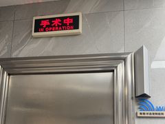 -半岛宠物医院24小时(白果林店)