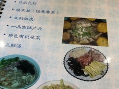-华圆美食-老蓬莱菜(蓬港路店)