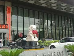 -大同云冈美高大酒店