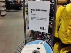 -MUJI无印良品(武汉世界城广场店)