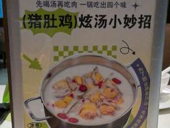 -煲王粤菜餐厅(中侨中心店)