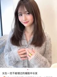 -COSMO PRO造型