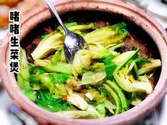 -陶陶居酒家(海岸城店)