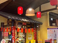 -富正毅三下锅·湘西韵味(天门山索道店)