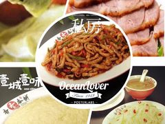 -香香春饼·非遗技艺(万达店)