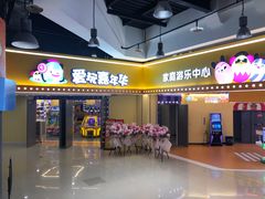 -小象猛犸(炫地购物中心店)