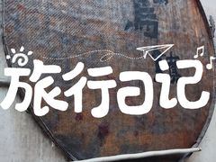 -乌镇景区