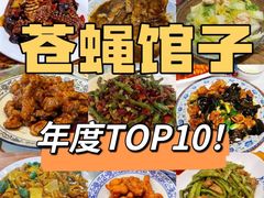 -红实家常菜(静安里店)