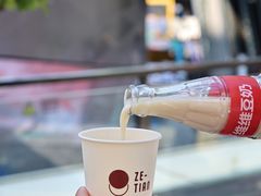 -泽田本家·铜锣烧(美罗城店)