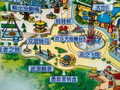 android_upload_pic-青岛方特梦幻王国