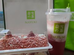 草莓魔法棒-奈雪的茶(时代天街店)