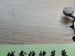 -平山城鑫烧烤(建国楼店)