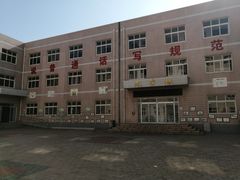 -秦皇岛市西港路小学