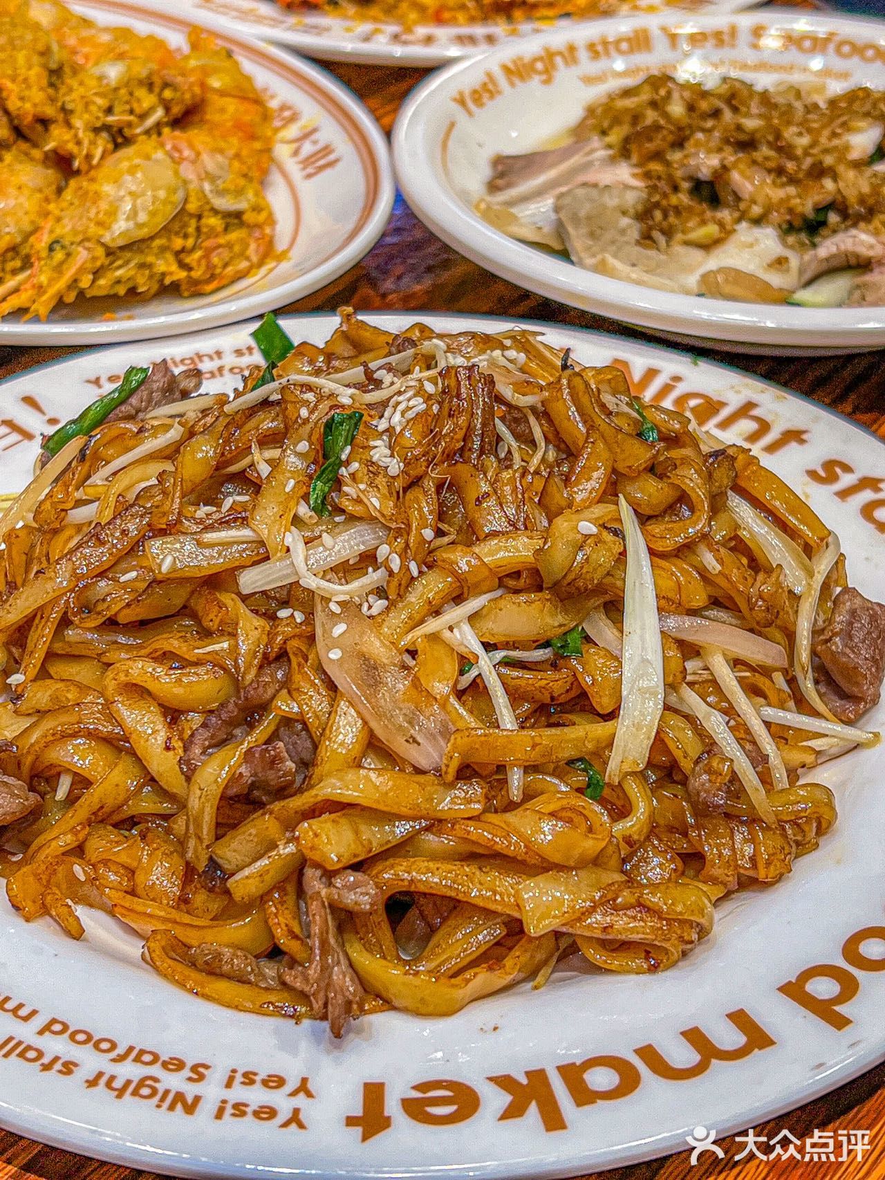 🚀创意产业园夜宵，美味速递直达心坎里！