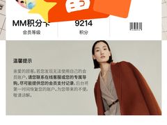 -麦檬Meilleur Moment(美罗城店)