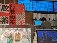 -奈雪的茶(新天地广场PRO店)
