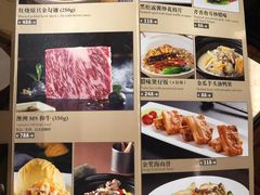 菜单-利宝阁(嘉里店)