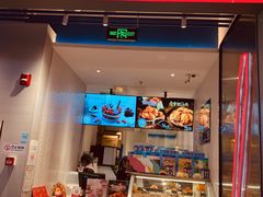 门面-DQ·蛋糕·冰淇淋(万象城店)