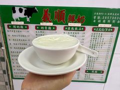 -义顺牛奶公司(板樟堂店)