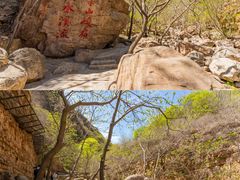 -京东石林峡风景区