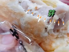 大甲芋头-窑滚面包专门店(马鞍山金鹰店)