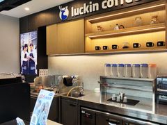 -瑞幸咖啡(武汉工商学院中商超市店)