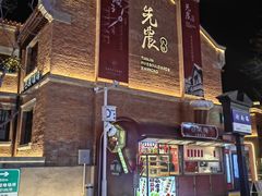 -天津五大道文化旅游区