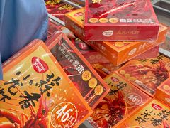 -天虹购物中心(深圳龙华店)