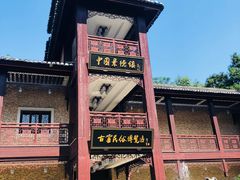 -景德镇古窑民俗博览区