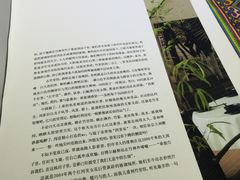 -新竹里馆·花园餐厅(兴苑路店)