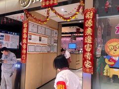 -海底捞火锅(龙湖北京大兴天街店)